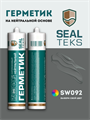 Герметик силиконовый на нейтральной основе СИЛТЕКС / SEALTEKS SW092 (300мл) 2183