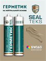 Герметик силиконовый на нейтральной основе СИЛТЕКС / SEALTEKS SW163 (300мл) 2201