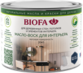 Масло-воск интерьерное БИОФА / BIOFA 2045W (0,4л) 2253